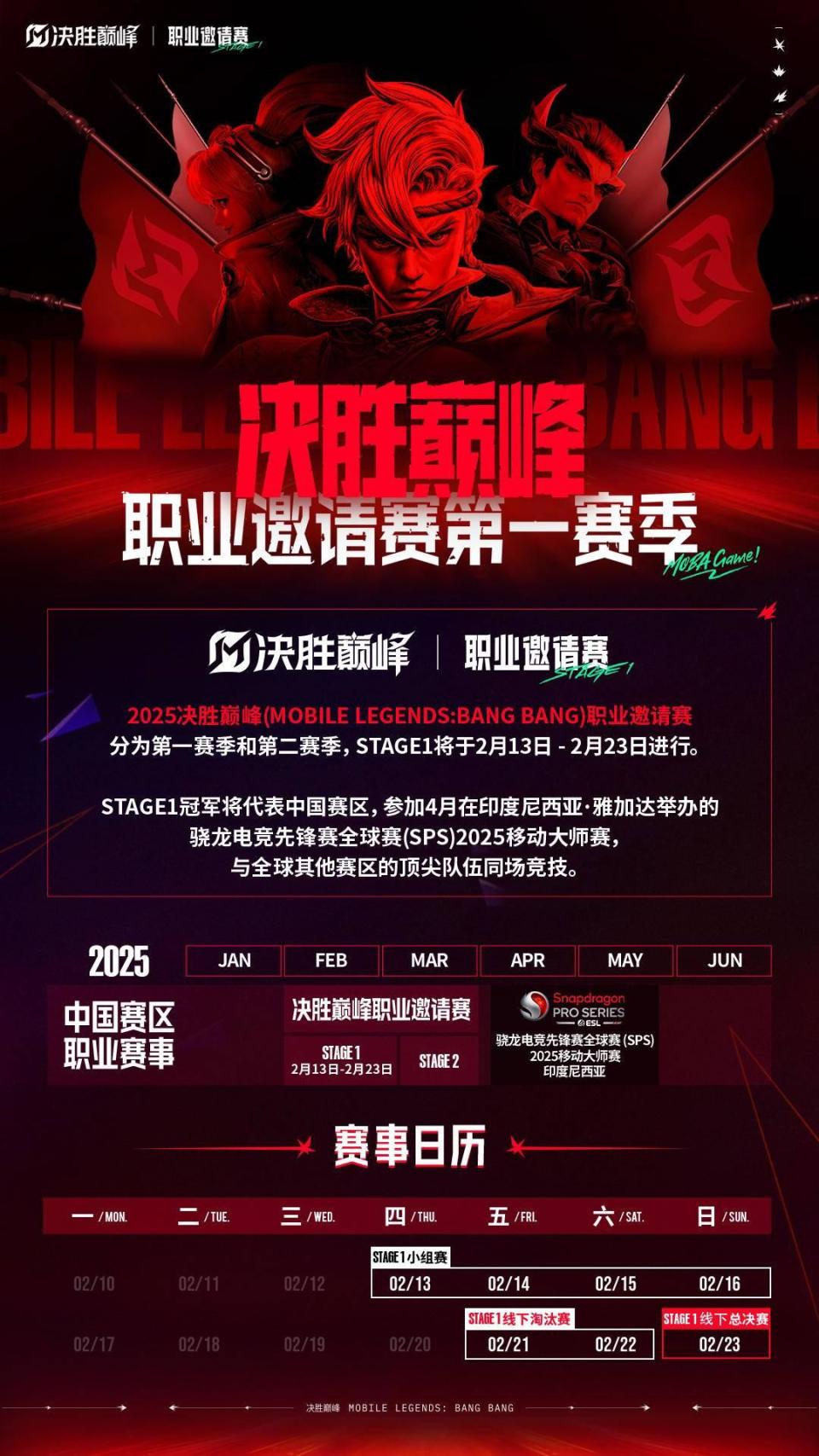 完美竞技-邀请赛巅峰对决！雪域烈马队险胜陇右风暴队，马拉松赛场再起波澜；临场应变见真章(2024年西北地区田径邀请赛)