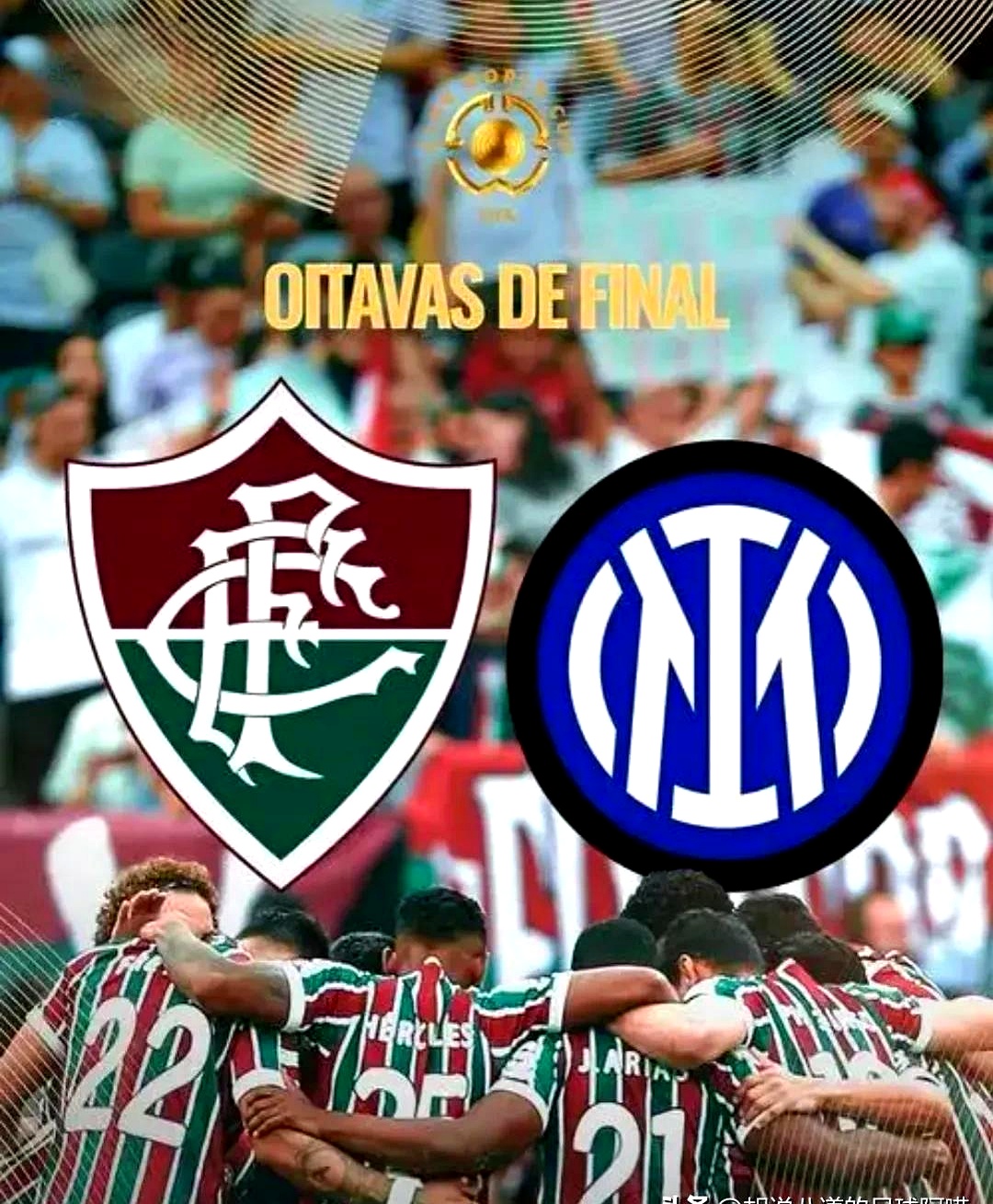 完美竞技- 风云突变国际米兰赛前强势反弹，意大利杯版图或变，目标明确，纪律约束更严格