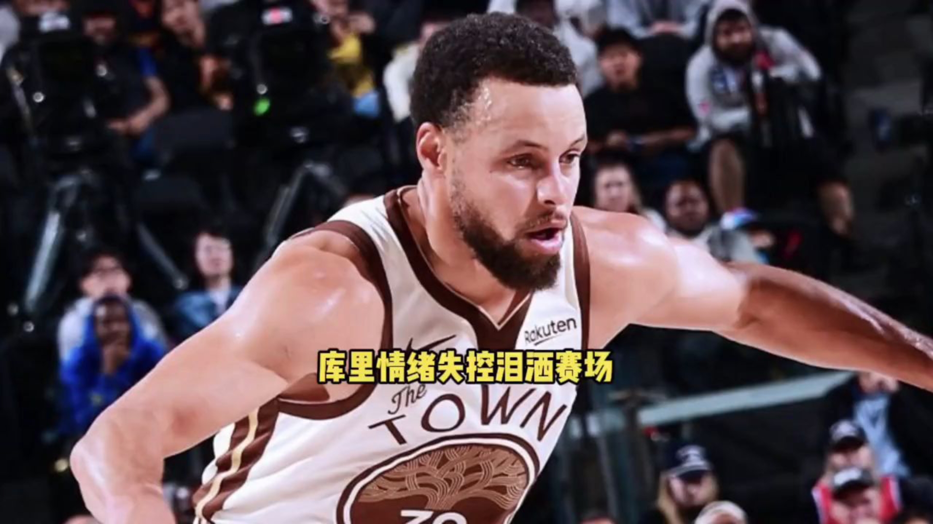 完美竞技-库里回归赛场，回归赛场首场状态亮眼，篮网观众沸腾！的简单介绍