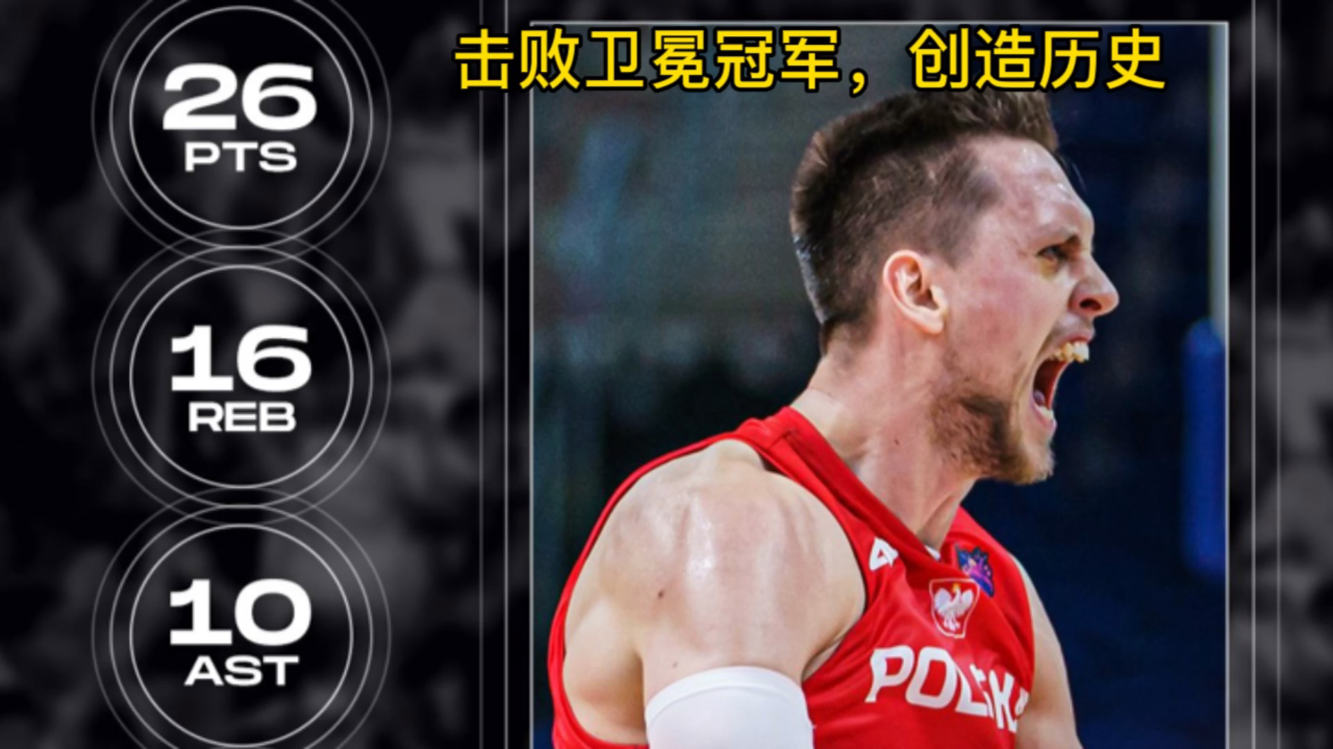 完美竞技-包含Ming爆冷击败C9，精彩发挥引爆全场！的词条