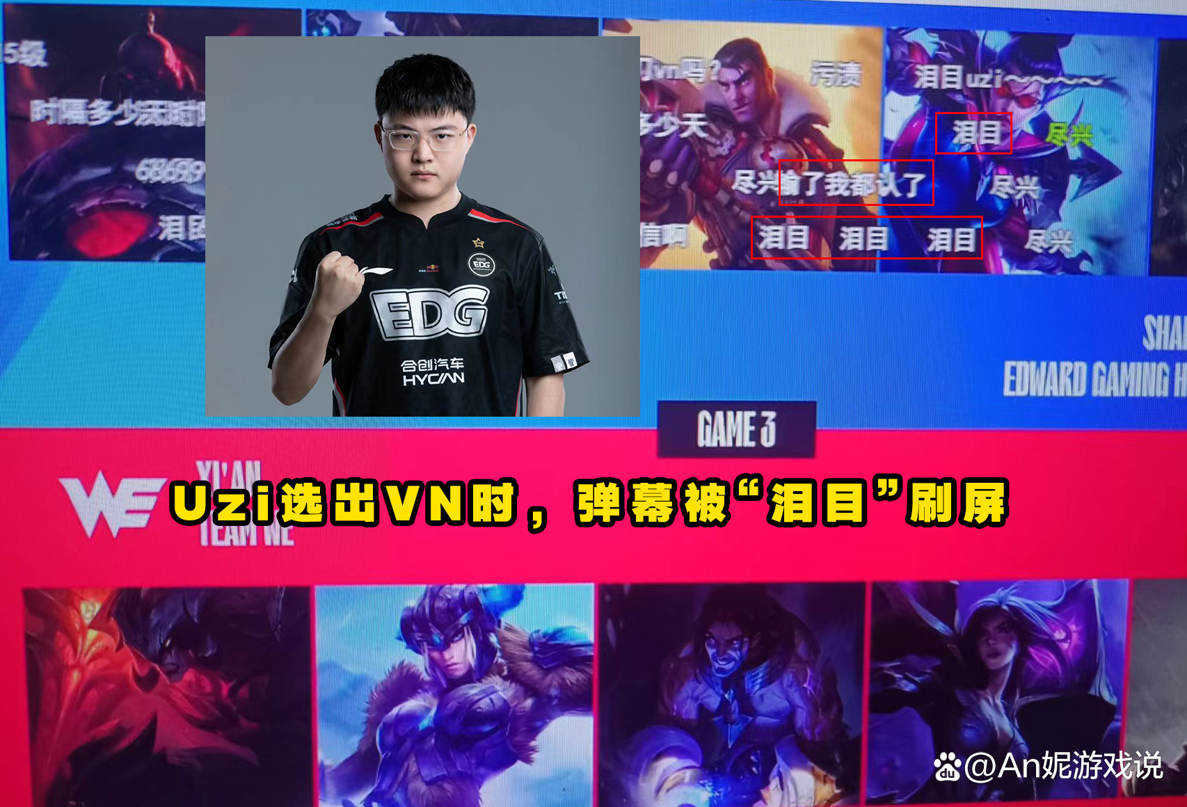 完美电竞-Uzi新星出色防守表现惊艳，快船未来可期！的简单介绍