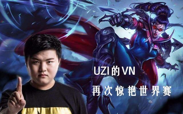 完美电竞-包含Uzi新星大胜表现惊艳，MAD未来可期！的词条